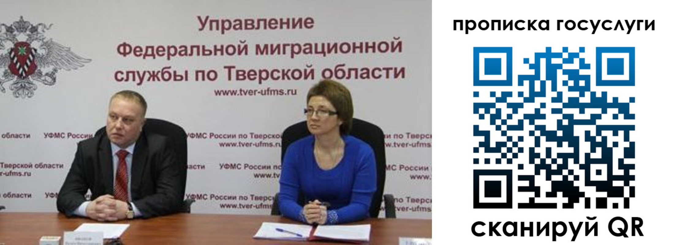 прописка штамп в Великом Устюге