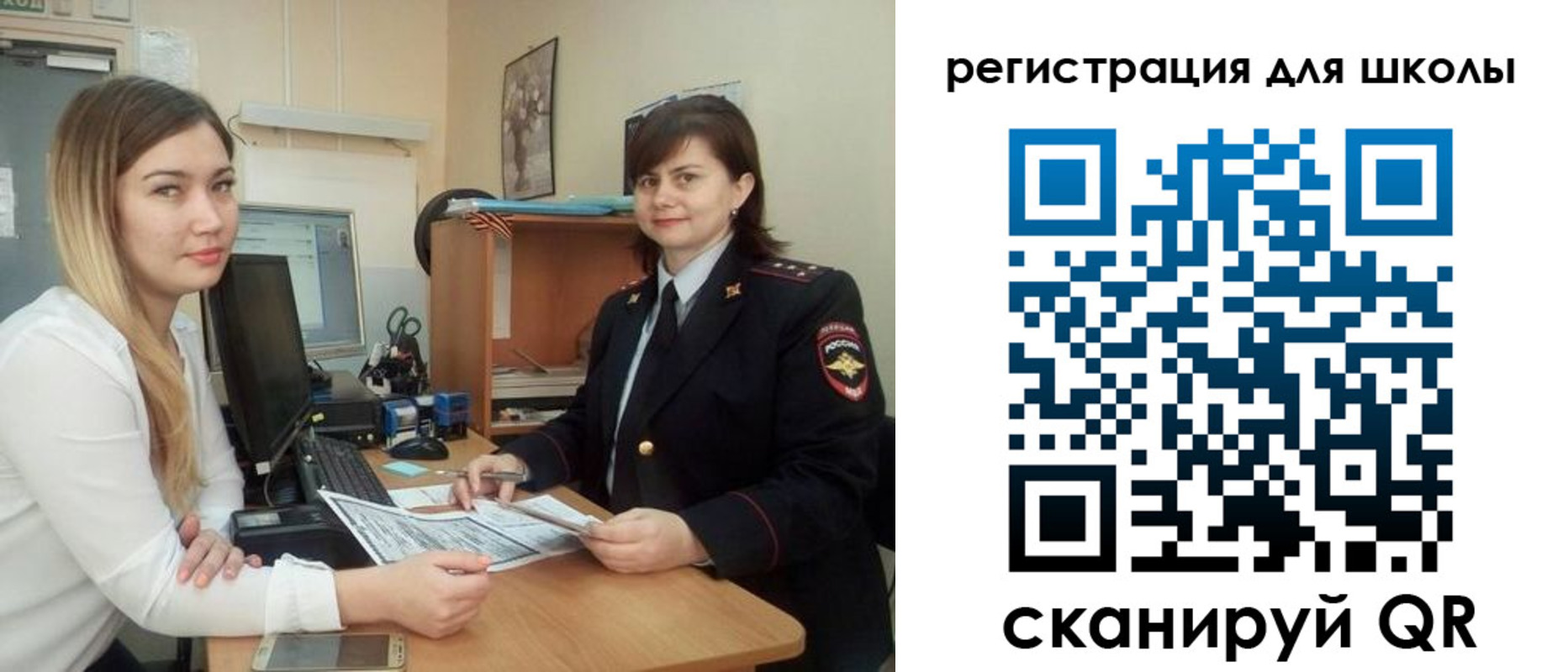 прописка иностранных граждан в Великом Устюге