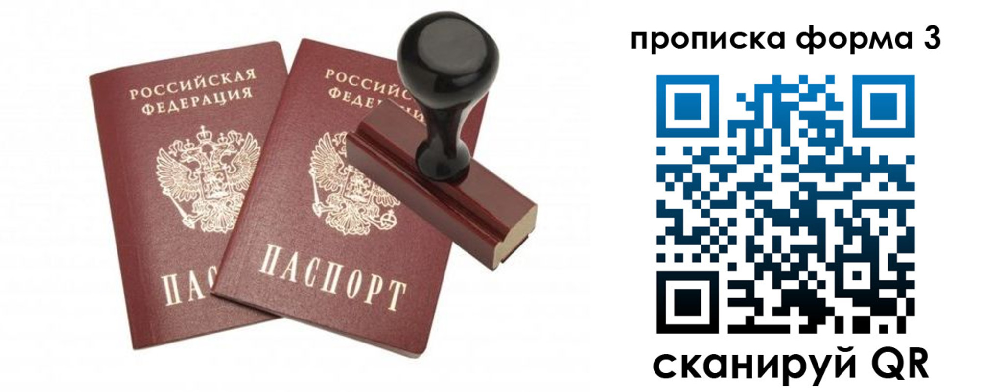 временная регистрация госуслуги в Великом Устюге
