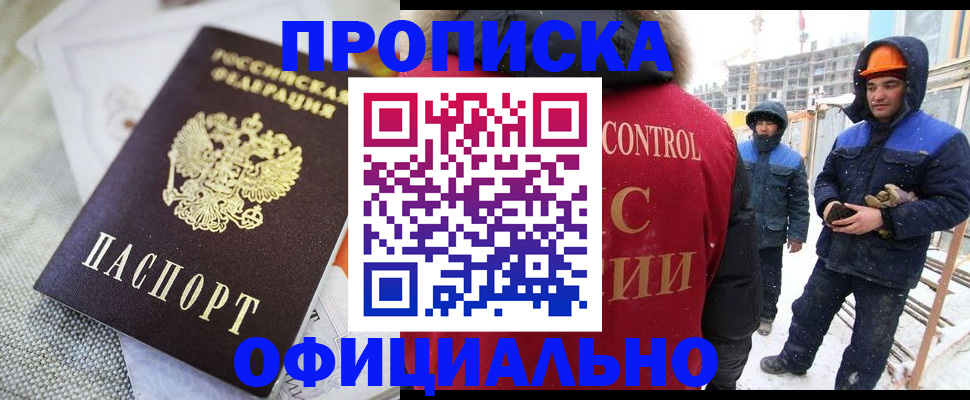 найти адрес прописки в Великом Устюге