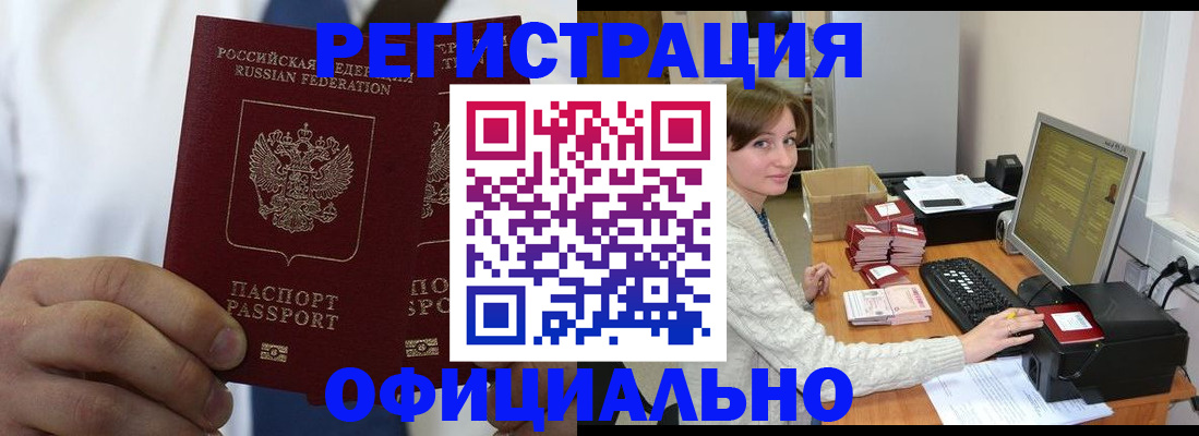прописка для школы в Великом Устюге