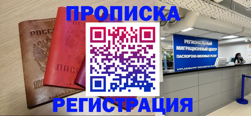 регистрация для школы в Великом Устюге