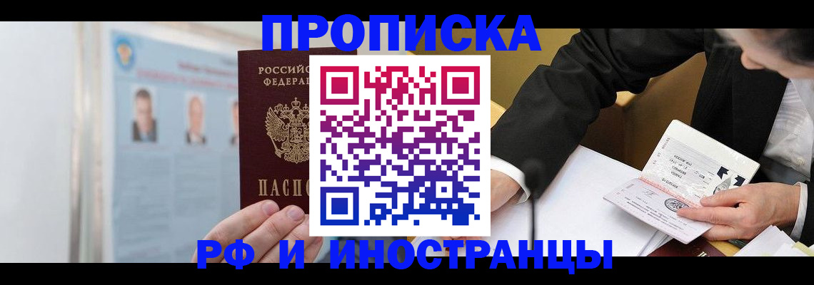 временная регистрация госуслуги в Великом Устюге