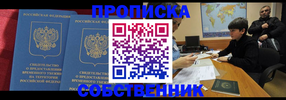 временная регистрация госуслуги в Великом Устюге